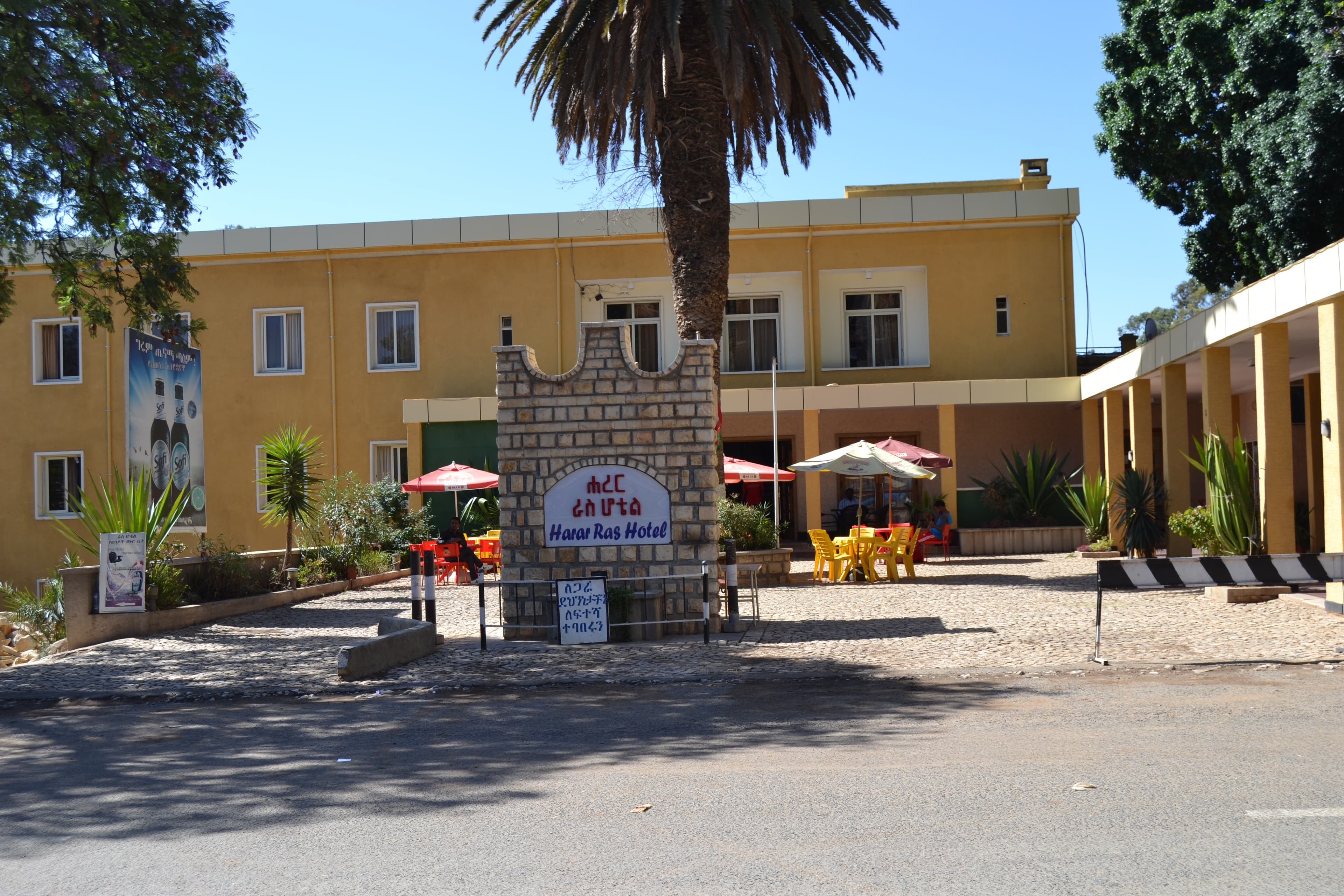 Discover the Magic of Harar Jugol